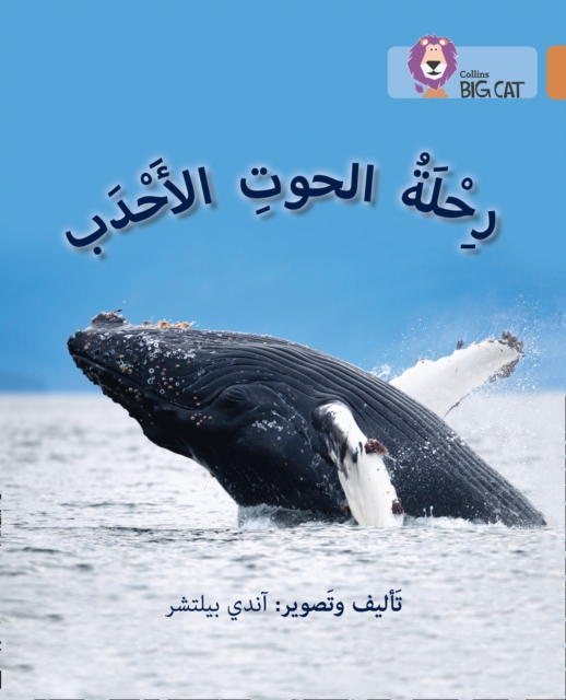 9780008156640