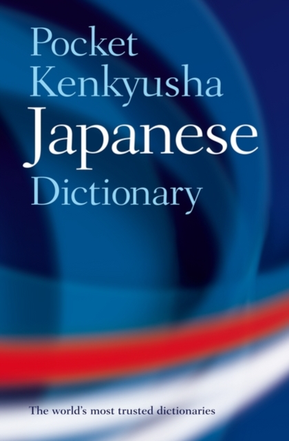 9780198607489