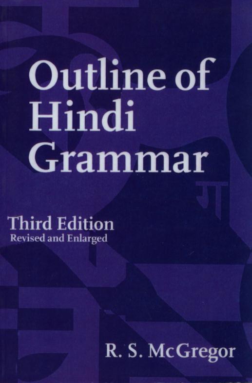 9780198700081