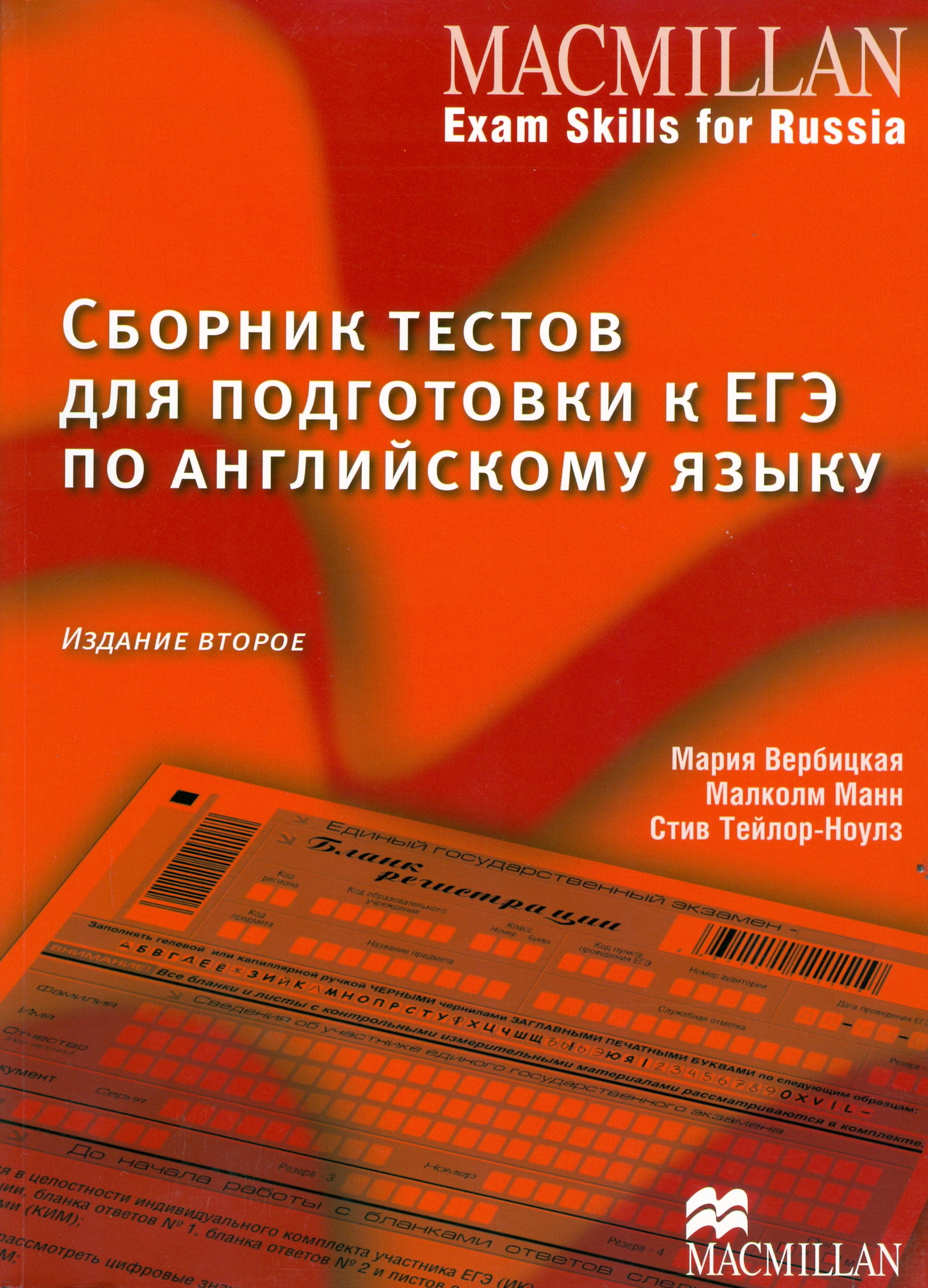 9780230728271