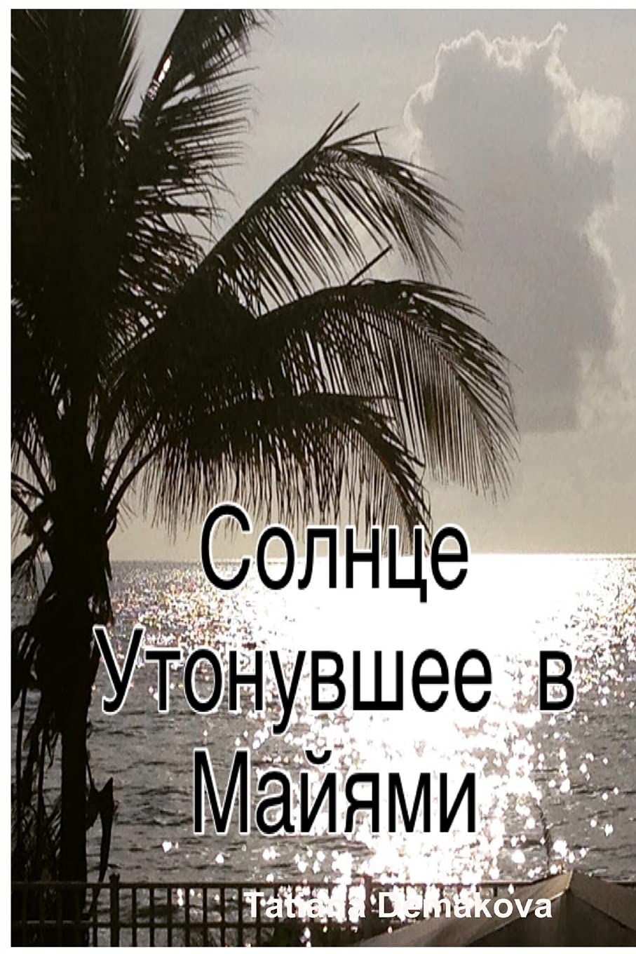 9780359537761