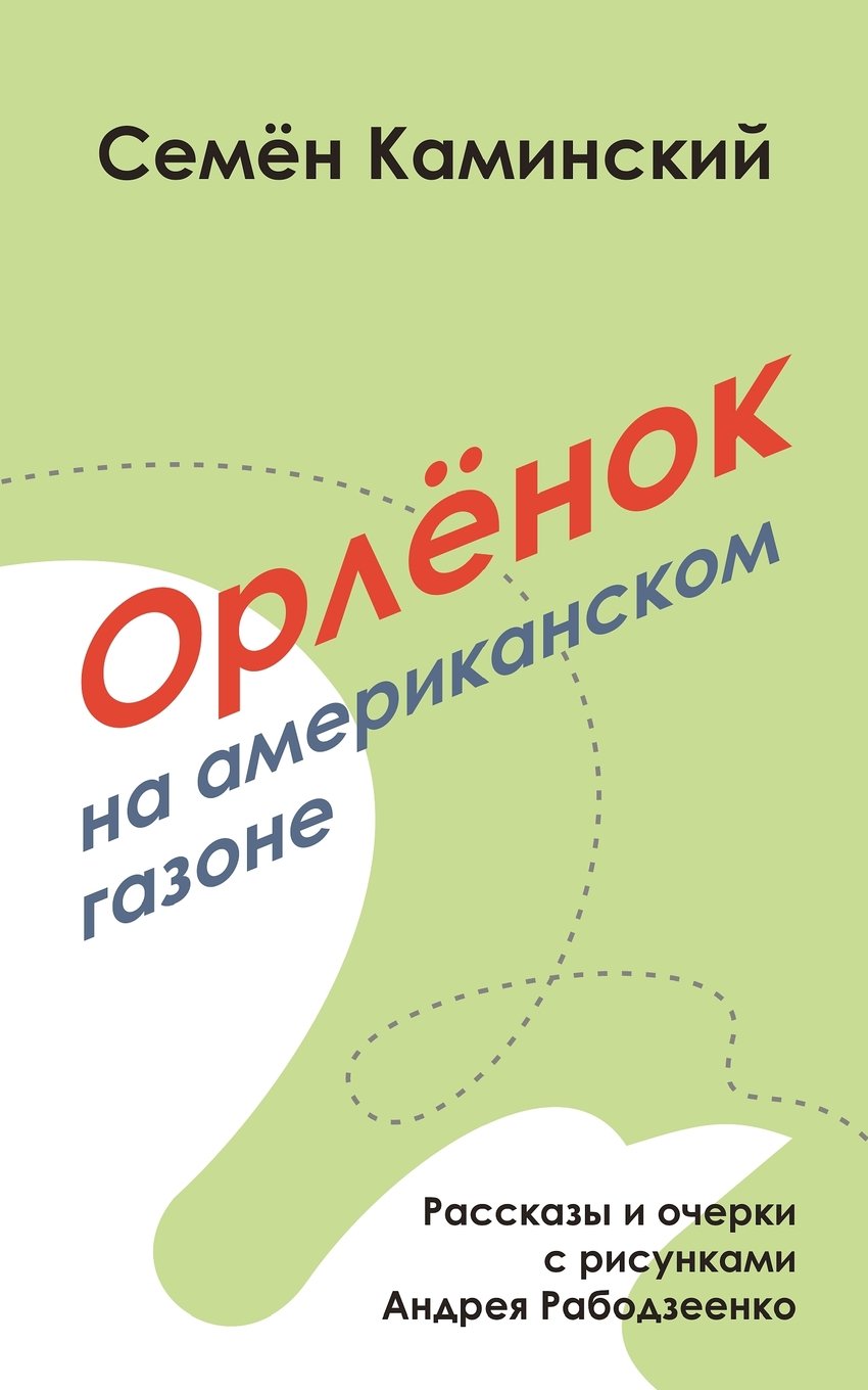 9780615273167