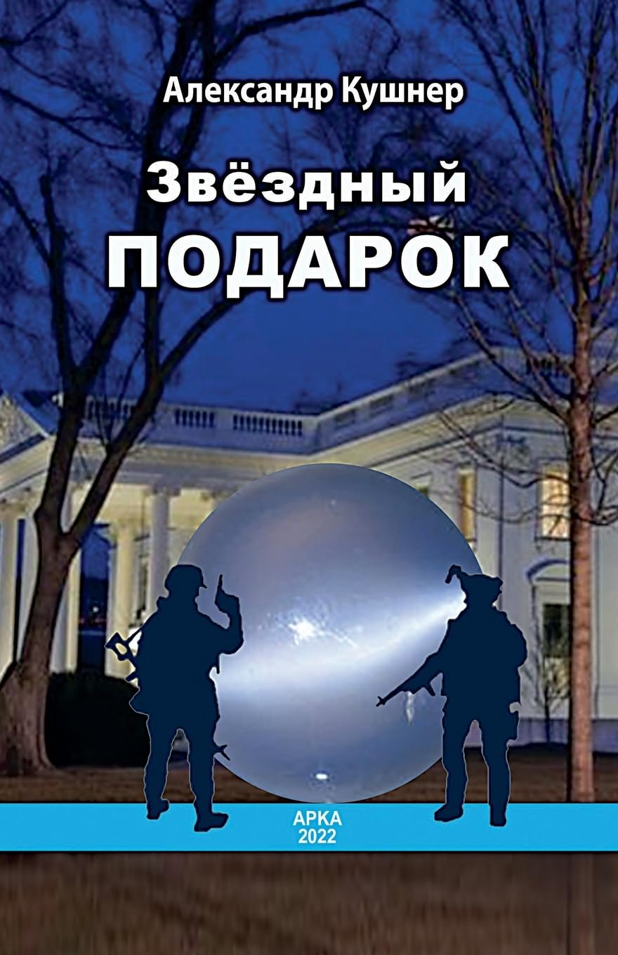 9781387437207