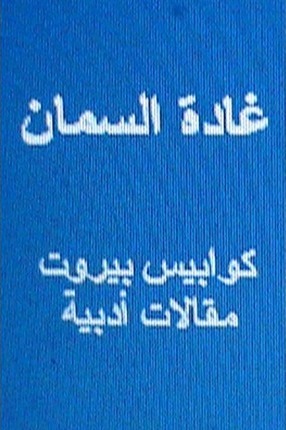 9781483923512