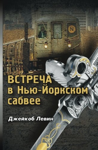 9781514159156