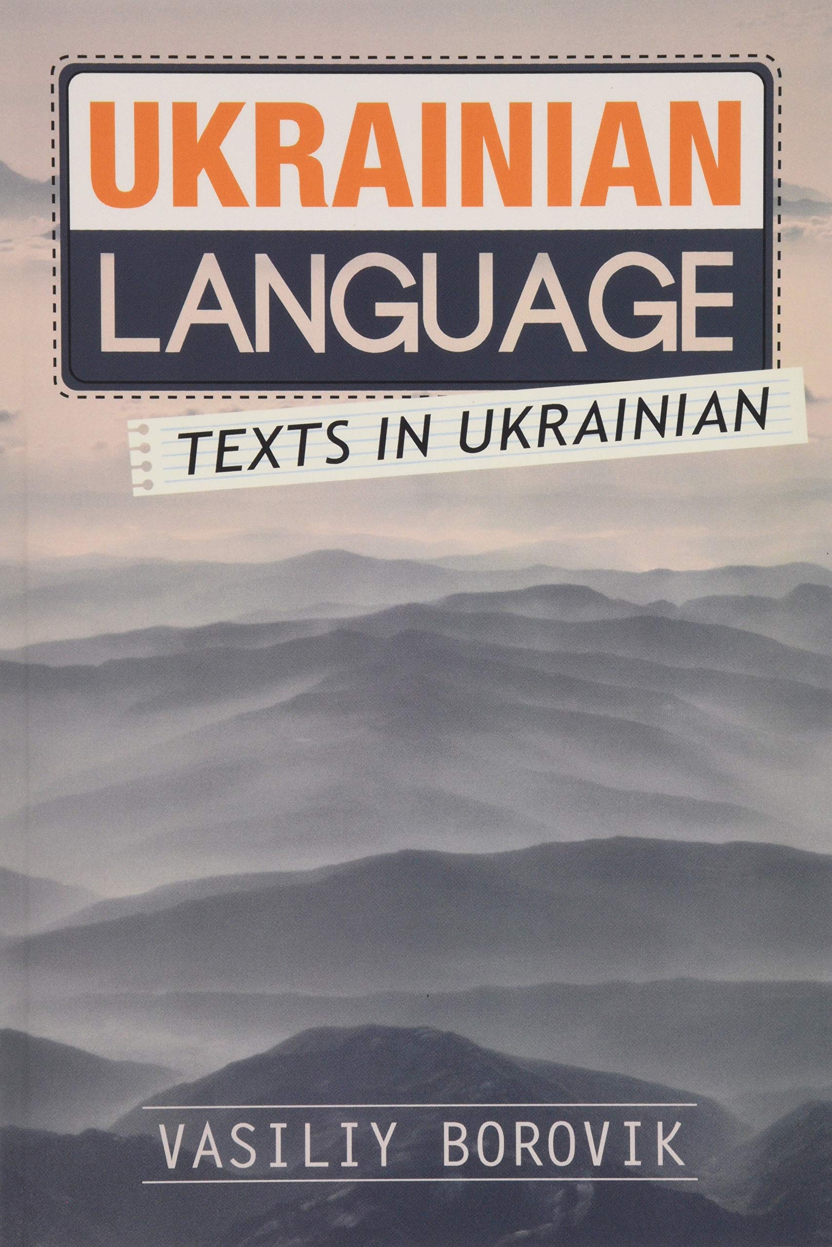 9781530604029