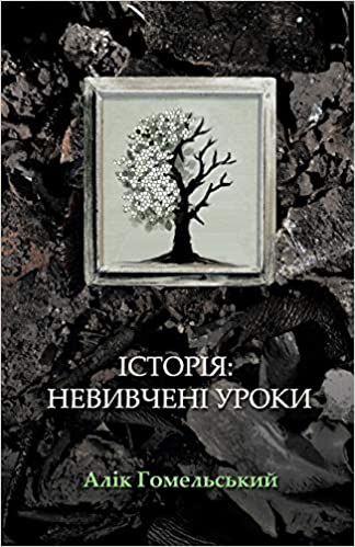 9781721261130