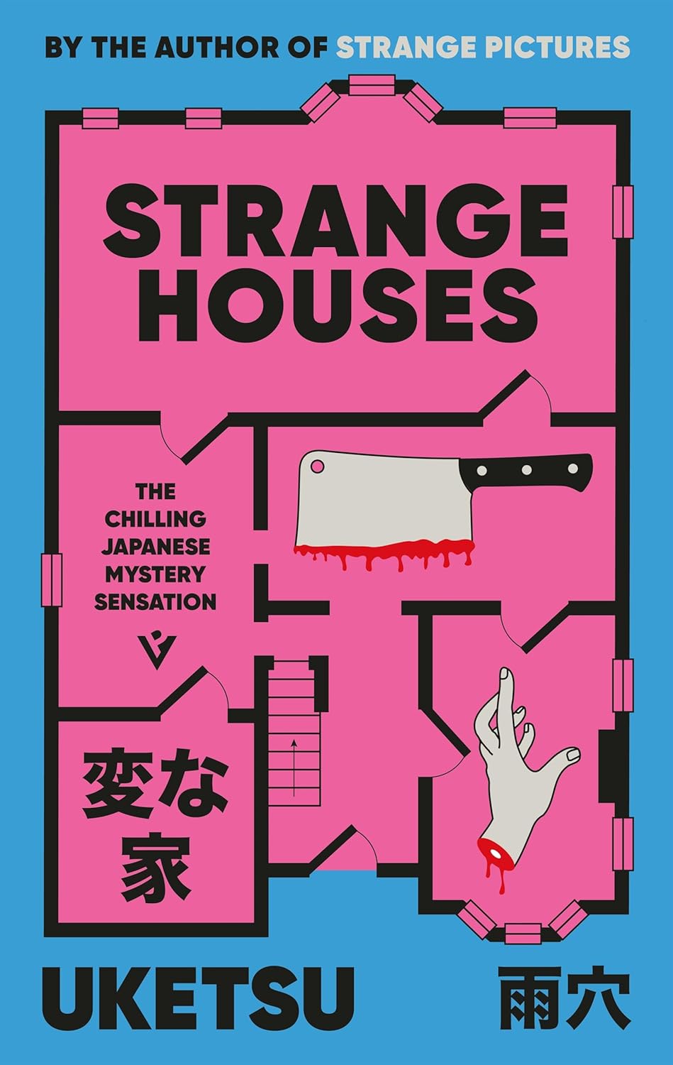 9781805335375