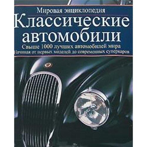 9781856057745