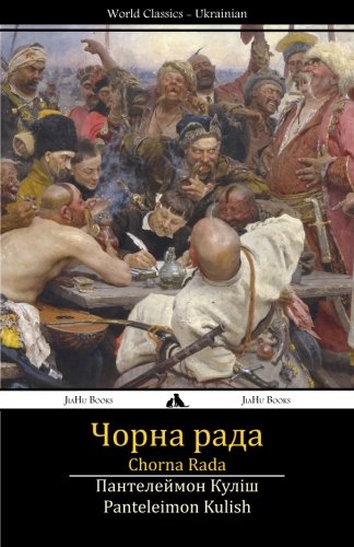9781909669529