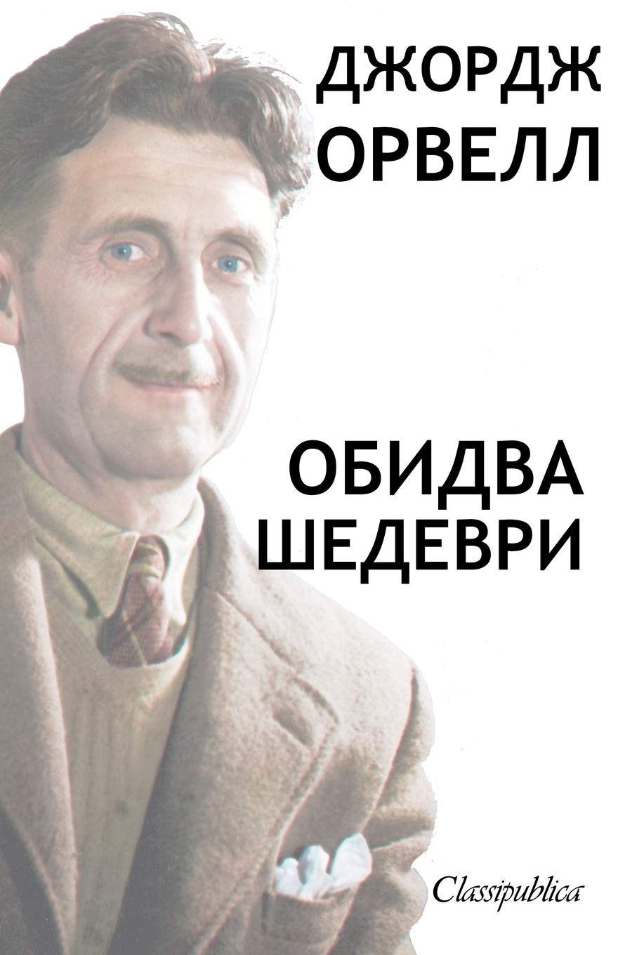 9781913003258