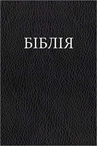 9781975898977