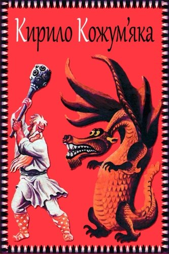 9781977941800