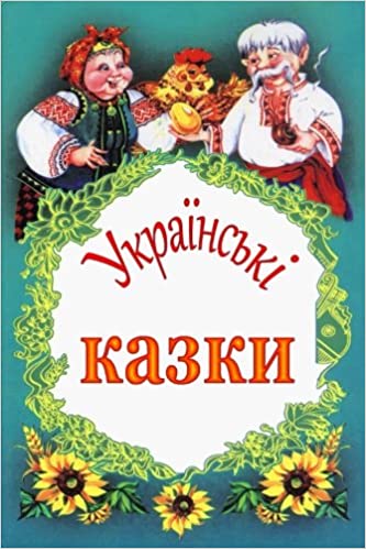 9781979769716