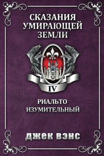 9781981167487