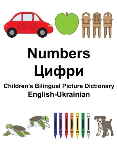 9781981691111