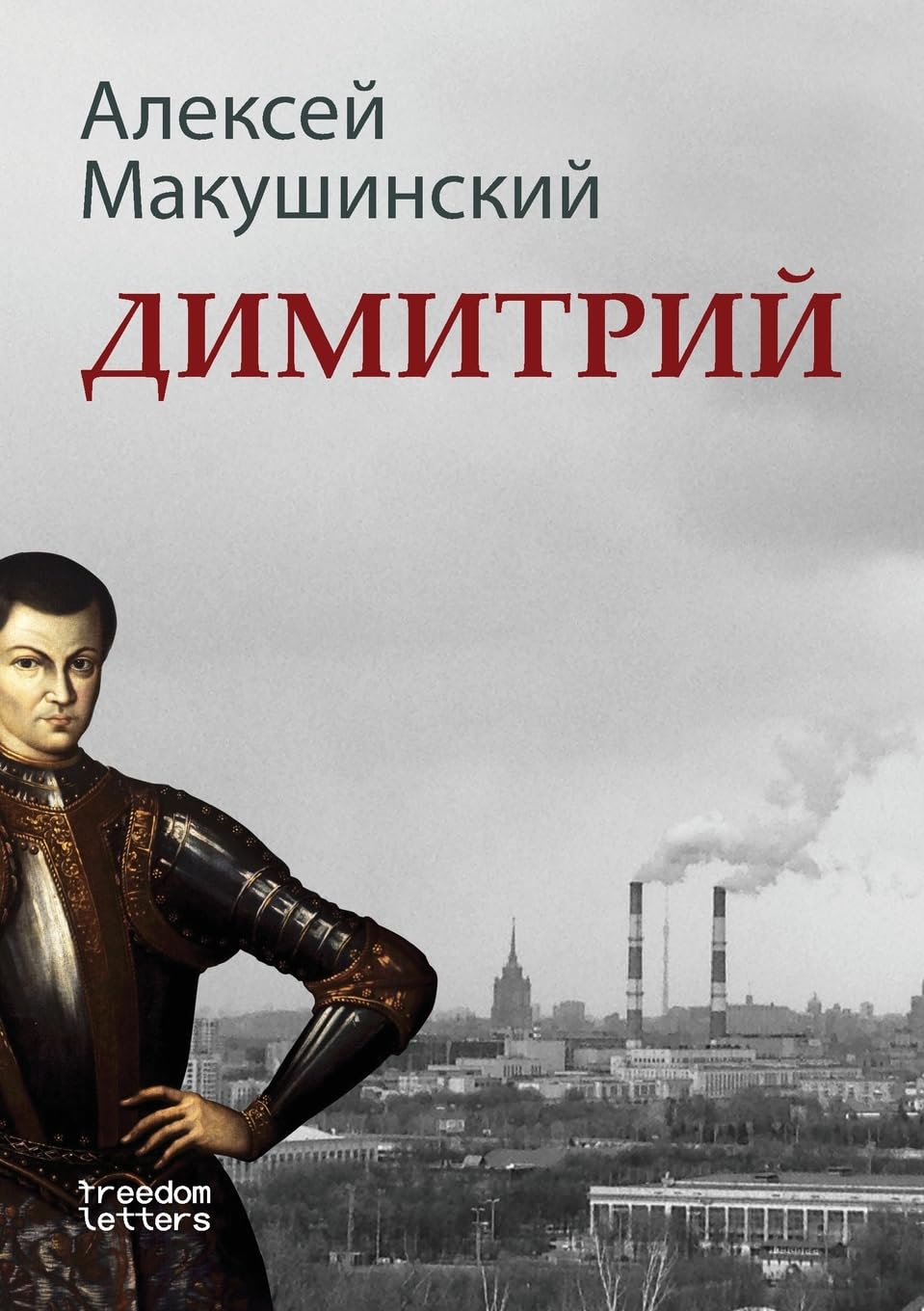 9781998265039