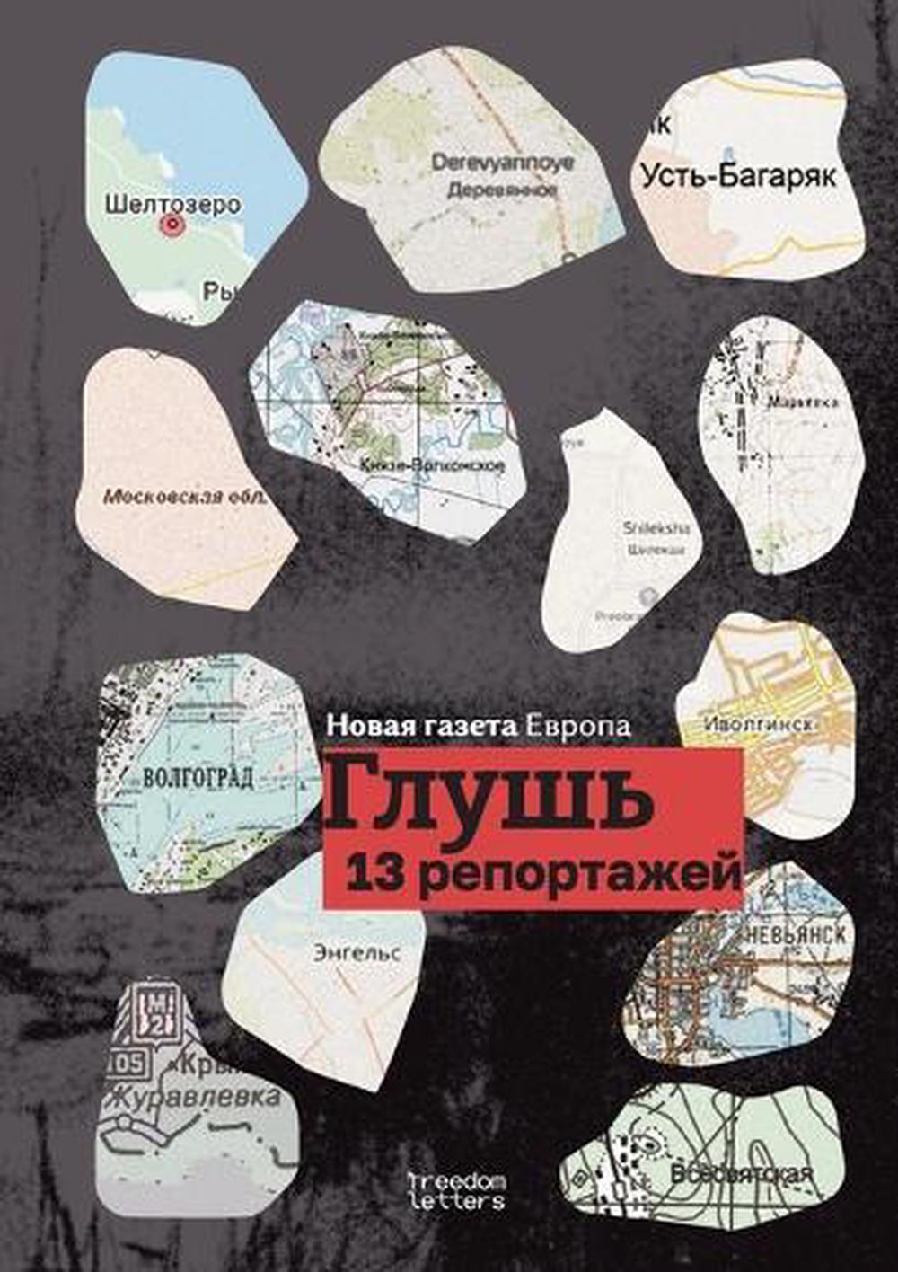 9781998265787