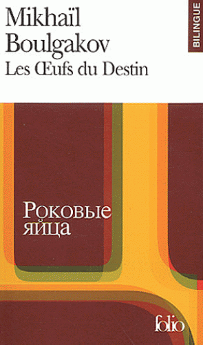 9782070424214