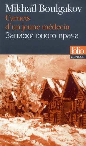 9782070445264