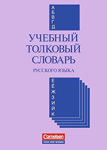 9783065022248