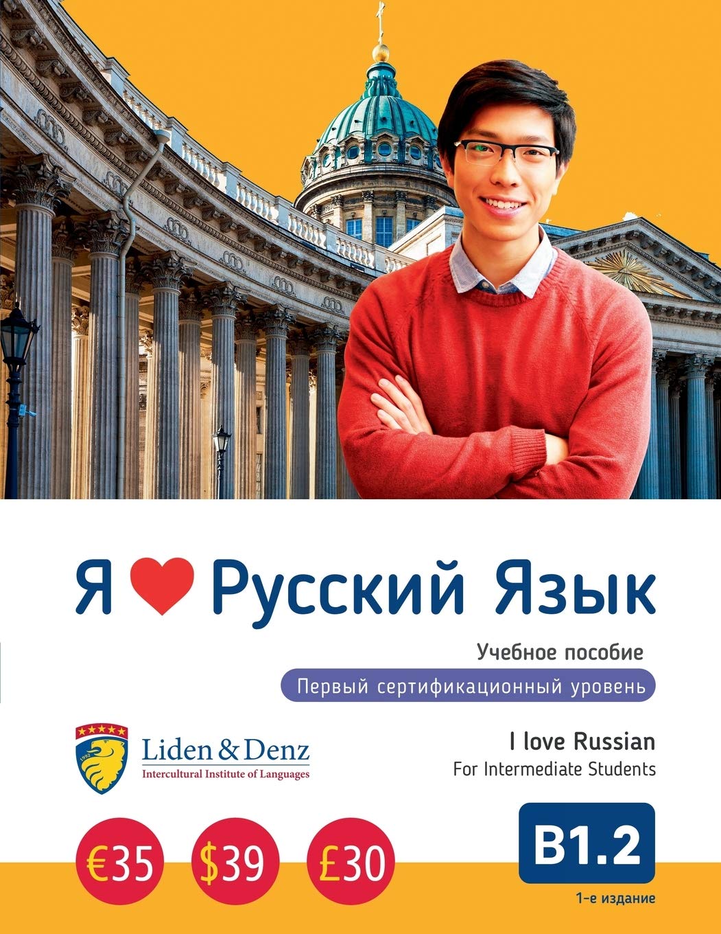 9783907154168