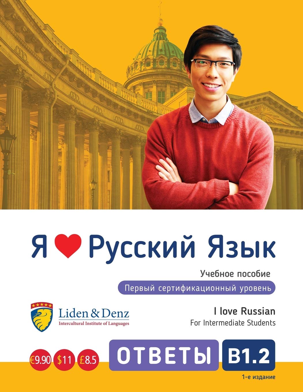 9783907154175