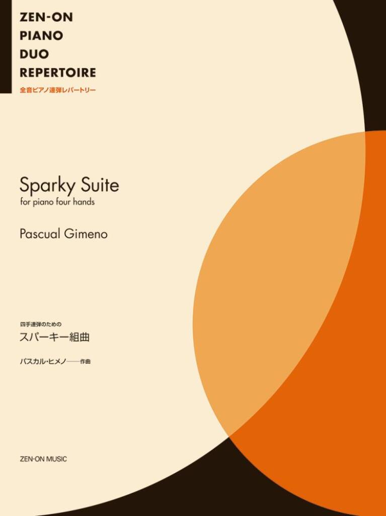 9784111708604