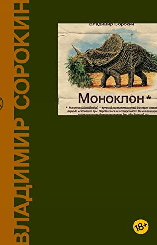 9785171023140