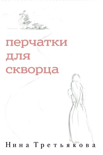 9785448314643