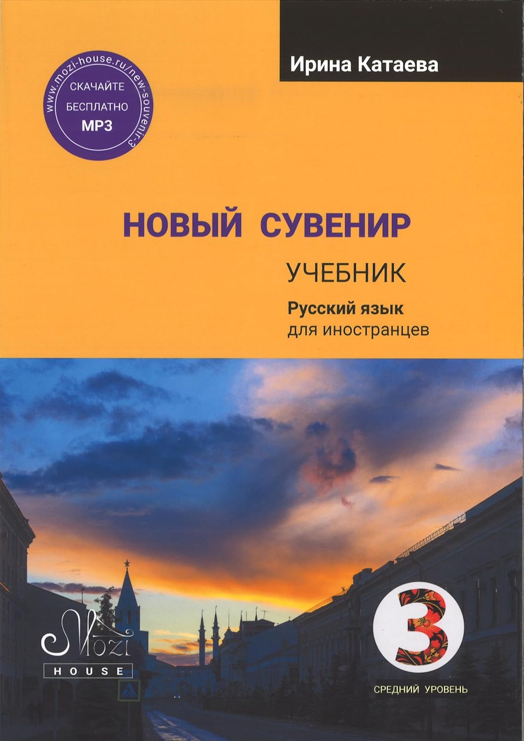 9785604193709