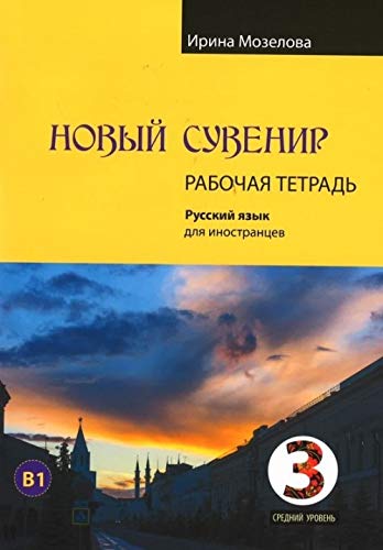 9785604193723