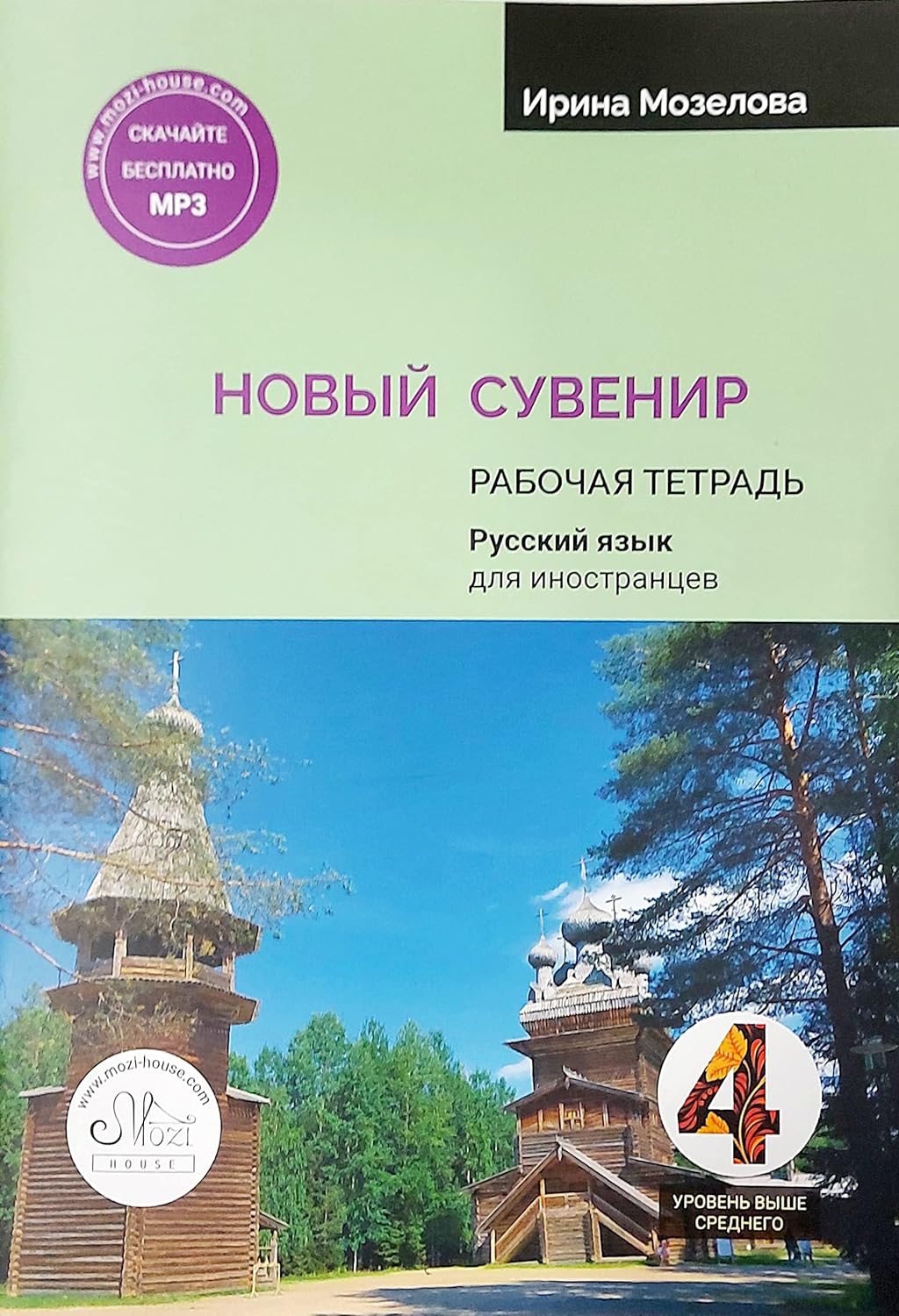 9785604524268