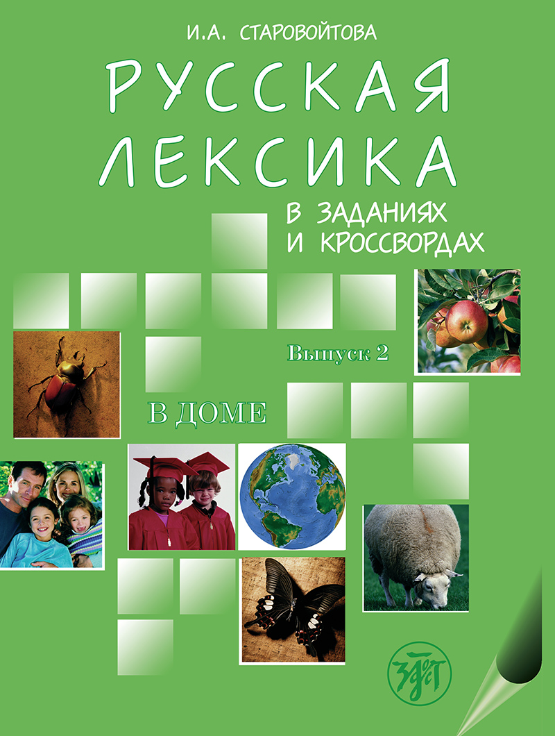 9785865474241