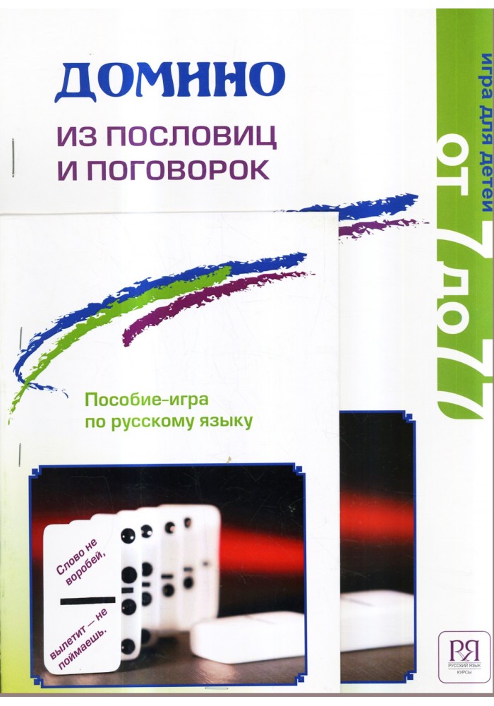 9785883372864