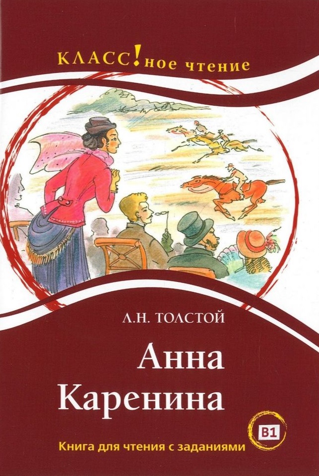 9785883373434
