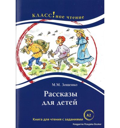 9785883373717