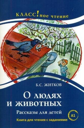 9785883374530