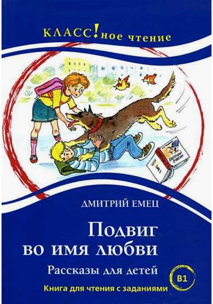 9785883376381