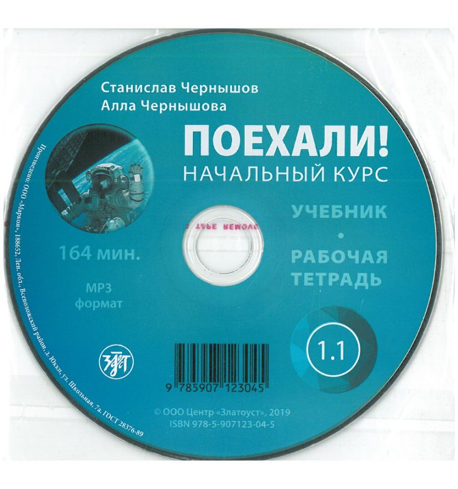 9785907123045