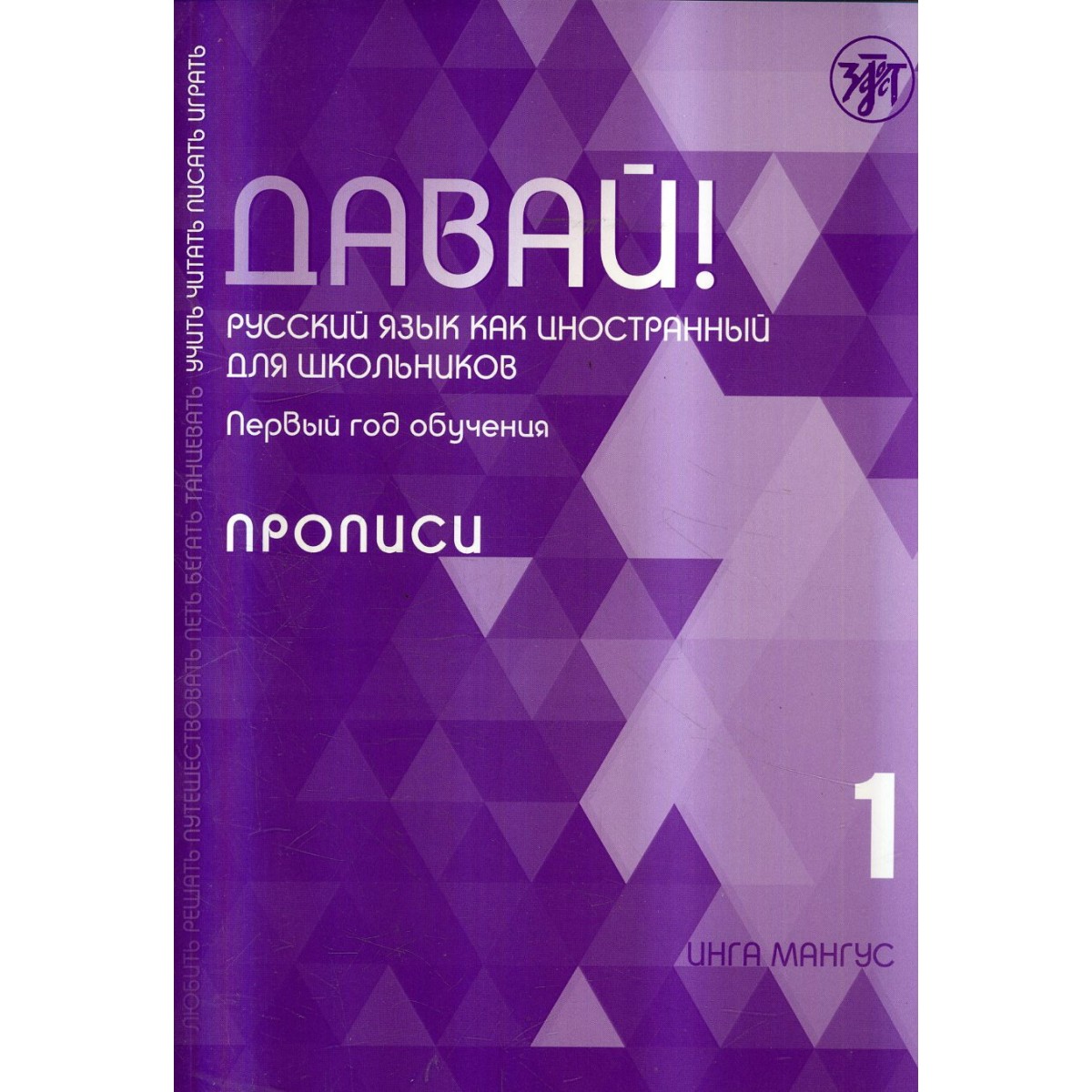 9785907123267