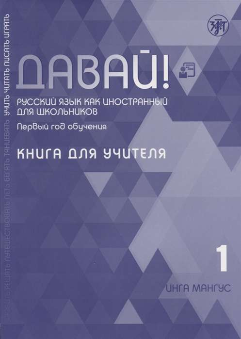9785907123274