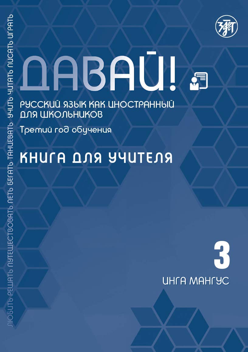 9785907123663