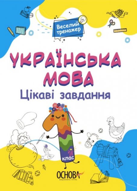 9786170039620