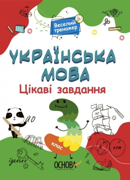 9786170039644