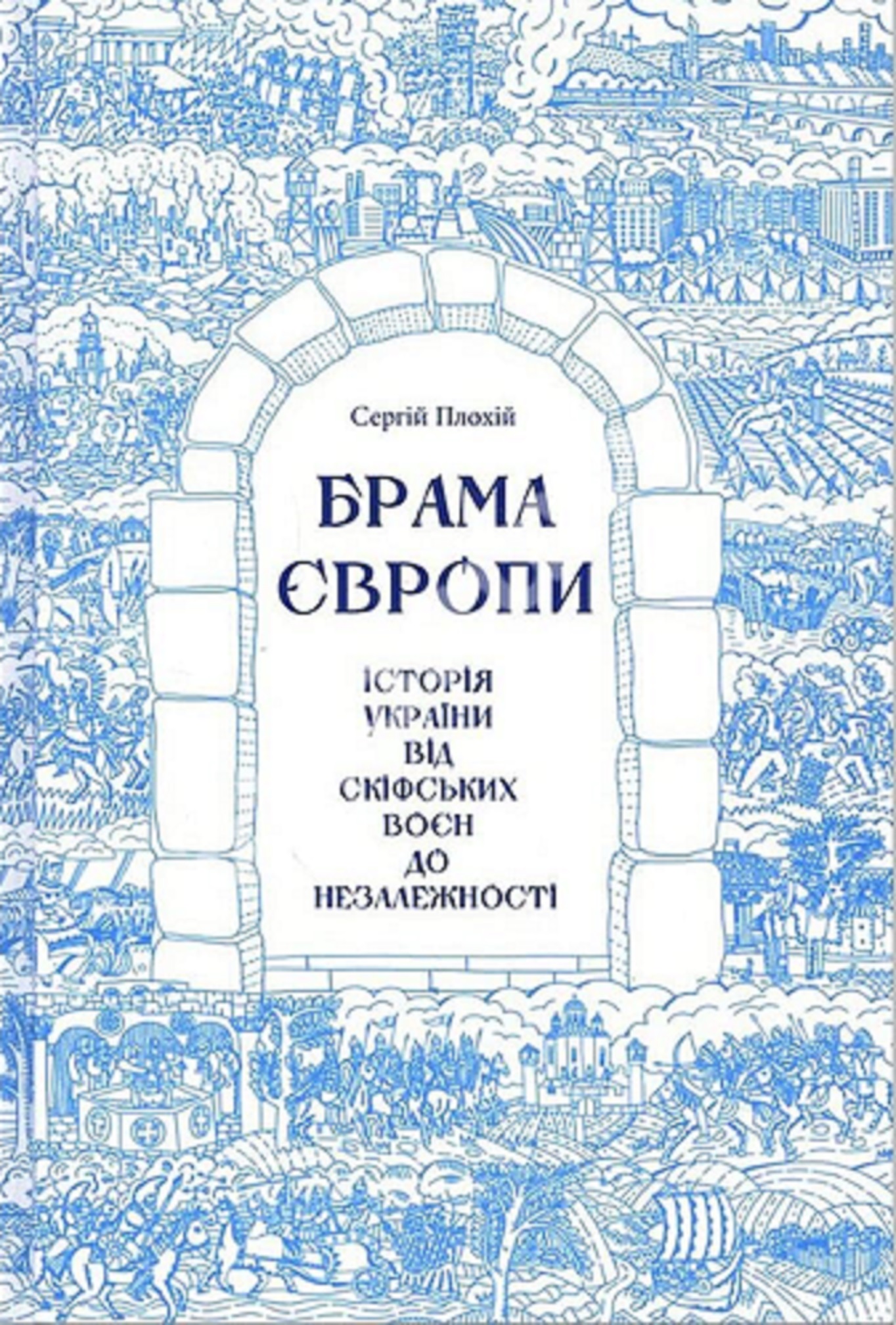 9786171513167