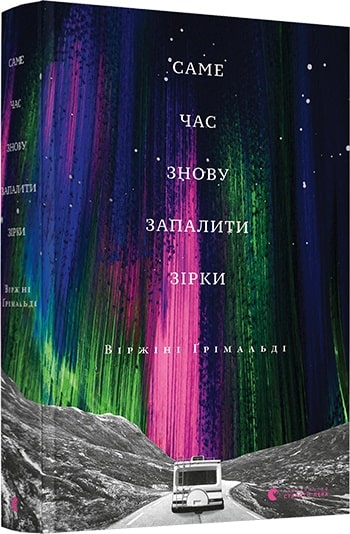 9786176795889