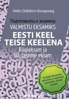 9789916738092